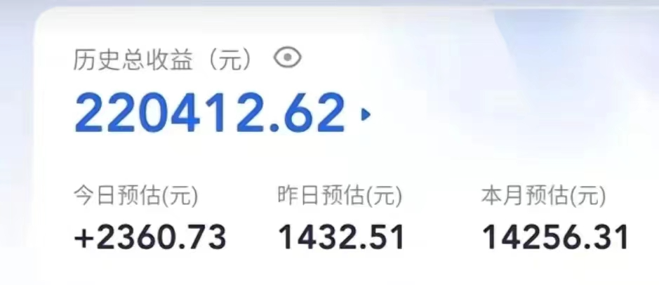 短视频硬核变现 短视频硬核变现