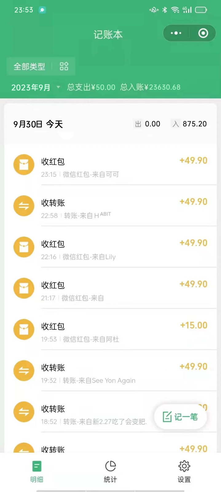 儿童认知科普,一单49.9,轻松日变现800+小白可操作 儿童认知科普,一单49.9,轻松日变现800+小白可操作
