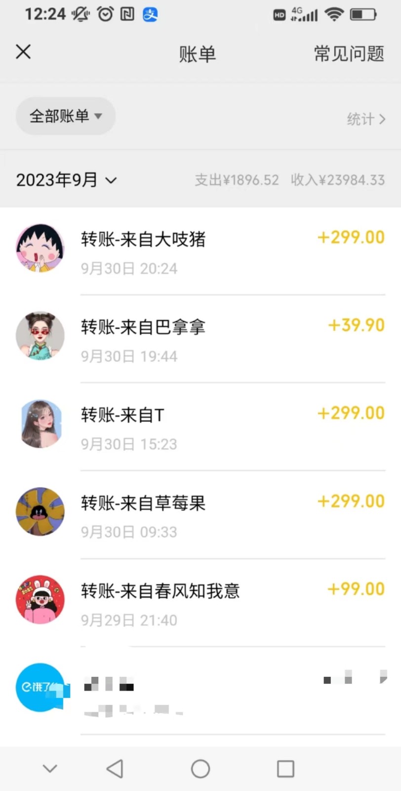 “绿茶计划”，爆火的蓝海项目，着重做某个方向的情感赛道