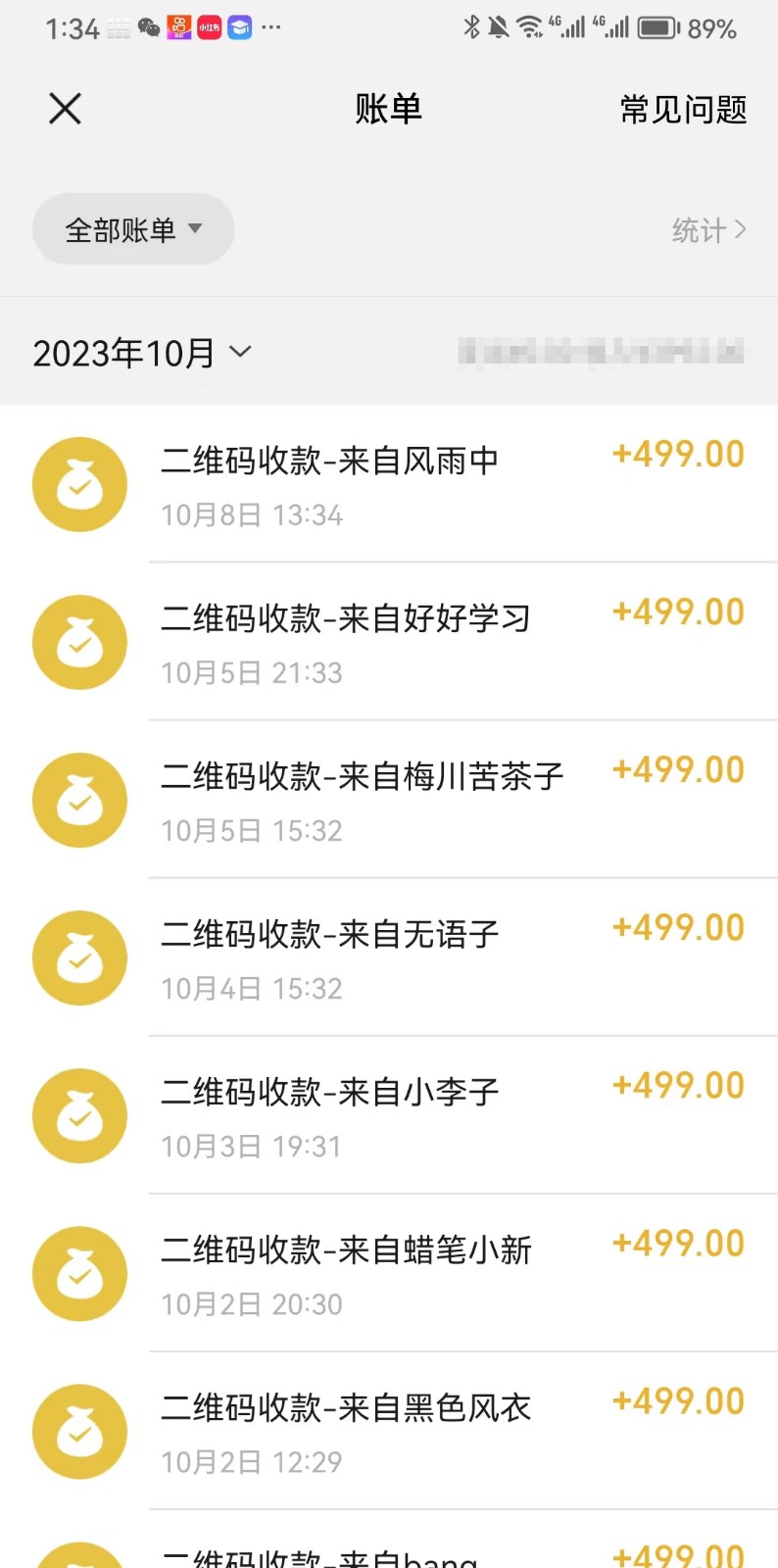 抖音故事最新玩法,通过AI一键生成文案和视频,日收入500 一部手机即可完成 抖音故事最新玩法,通过AI一键生成文案和视频,日收入500 一部手机即可完成
