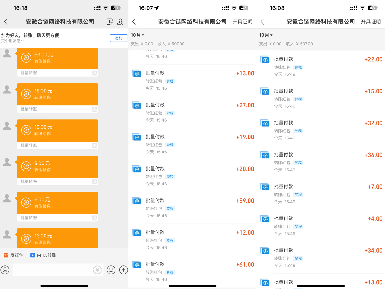 游戏掘金项目，实操一小时30，适合小白操作,收益展示
