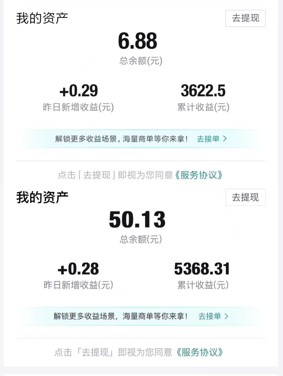 得物视频带货蓝海项目,单账号一个月三四千块钱,矩阵轻松月入过万,后台展示 得物视频带货蓝海项目,单账号一个月三四千块钱,矩阵轻松月入过万,后台展示