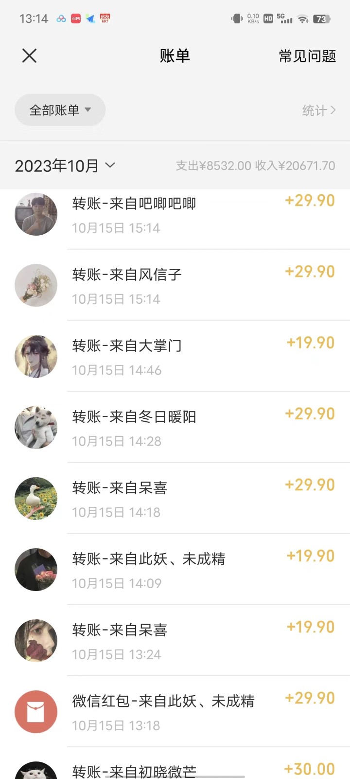 全网视频VIP掘金项目,月入2万+ 全网视频VIP掘金项目,月入2万+
