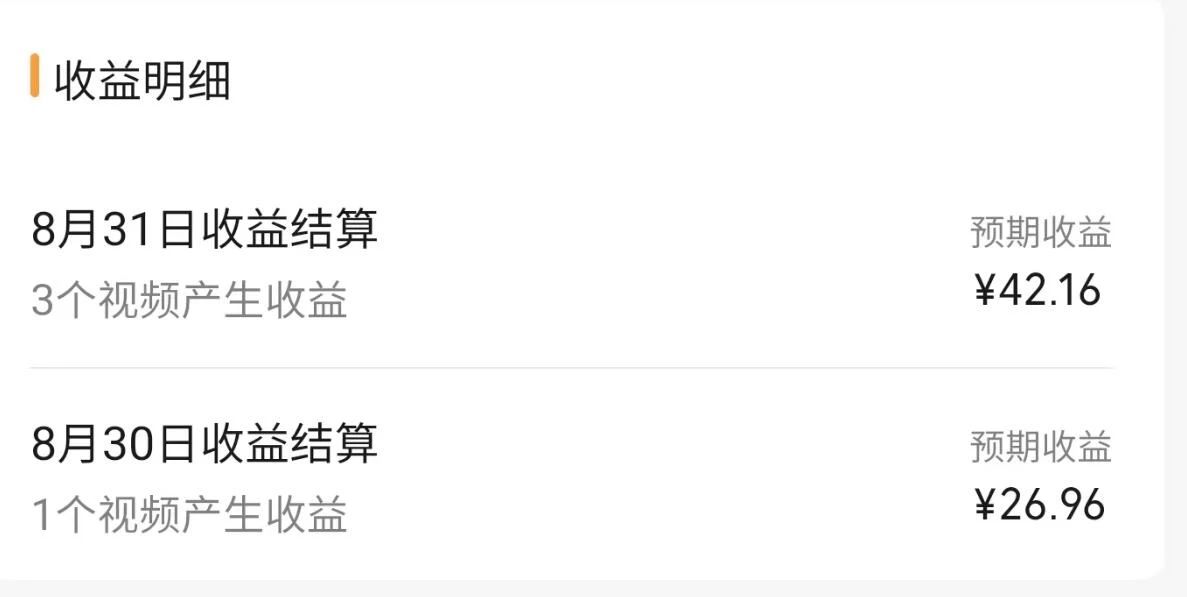 视频号流量变现训练营公测 视频号流量变现训练营公测