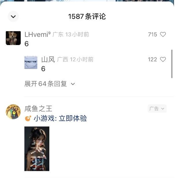 视频号流量变现训练营公测 视频号流量变现训练营公测