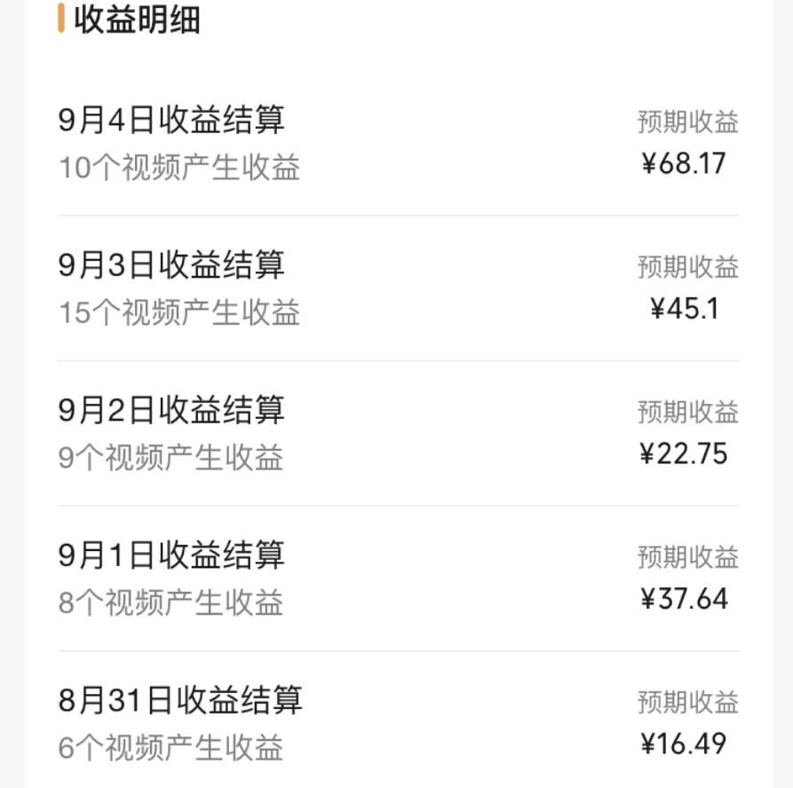 视频号流量变现训练营公测 视频号流量变现训练营公测