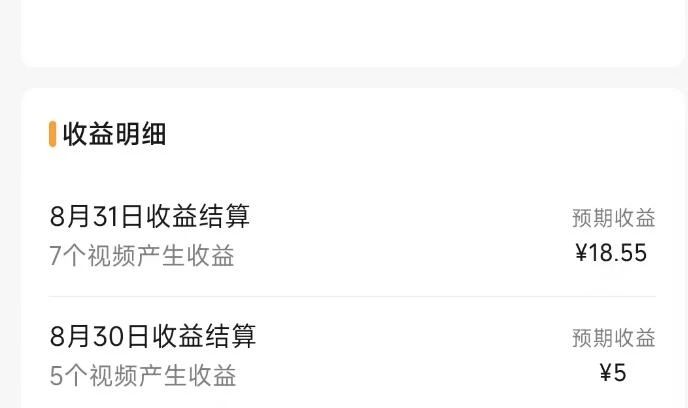 视频号流量变现训练营公测1.0:一个人搞五个视频号,每个账号收益30 视频号流量变现训练营公测1.0:一个人搞五个视频号,每个账号收益30