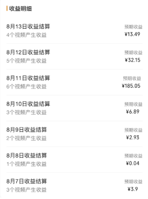 视频号流量变现训练营公测1.0:一个人搞五个视频号,每个账号收益30 视频号流量变现训练营公测1.0:一个人搞五个视频号,每个账号收益30