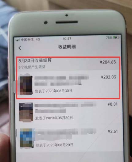 一个人搞五个视频号,每个账号收益30 一个人搞五个视频号,每个账号收益30