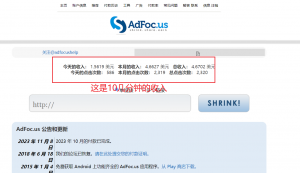 adFoc撸美金项目价值8900,单日收入30美金+工作室可批量搞 adFoc撸美金项目价值8900,单日收入30美金+工作室可批量搞