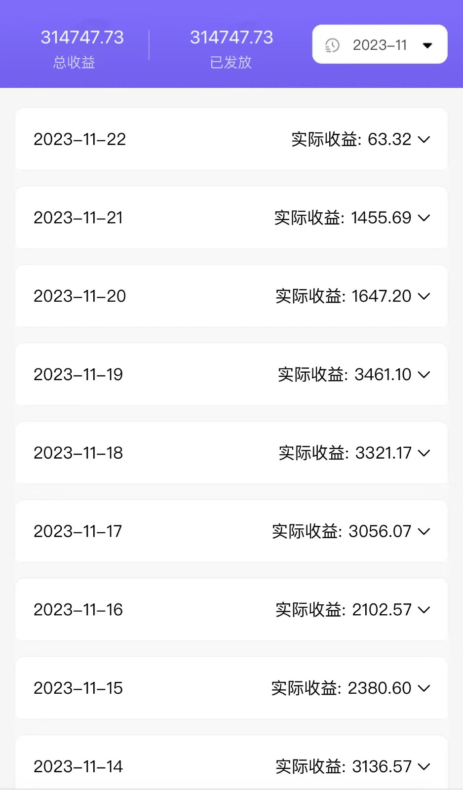 全自动挂机UC网盘拉新 全自动挂机UC网盘拉新