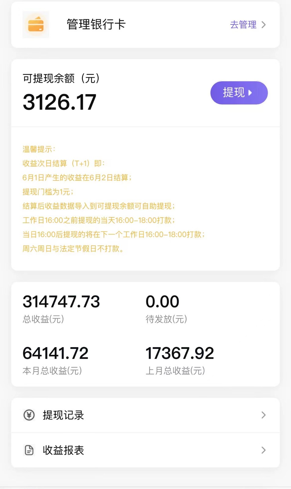 全自动挂机UC网盘拉新收益 全自动挂机UC网盘拉新收益