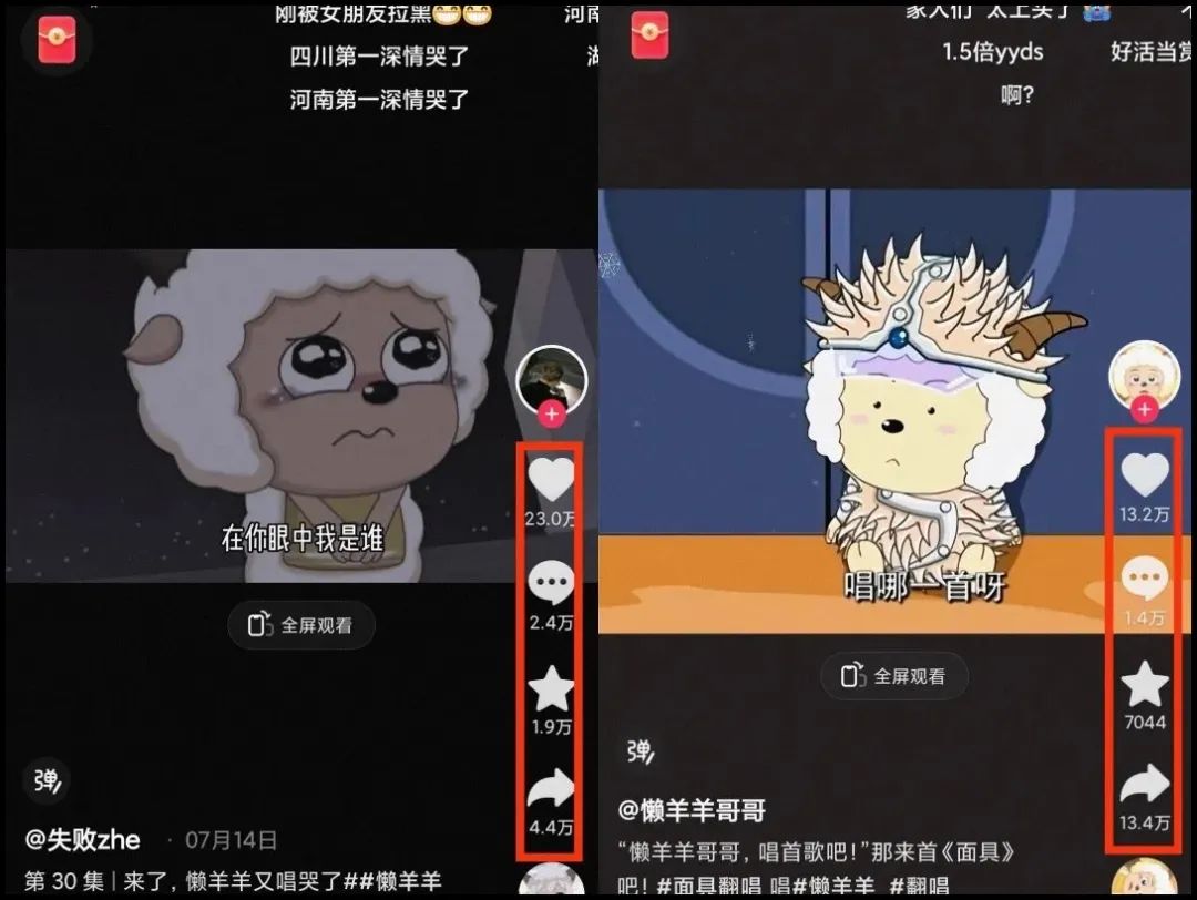 揭秘懒洋洋唱歌项目，三天涨千粉，每日收入300+【视频教程+素材】8734 作者:福缘资源库 帖子ID:104209 
