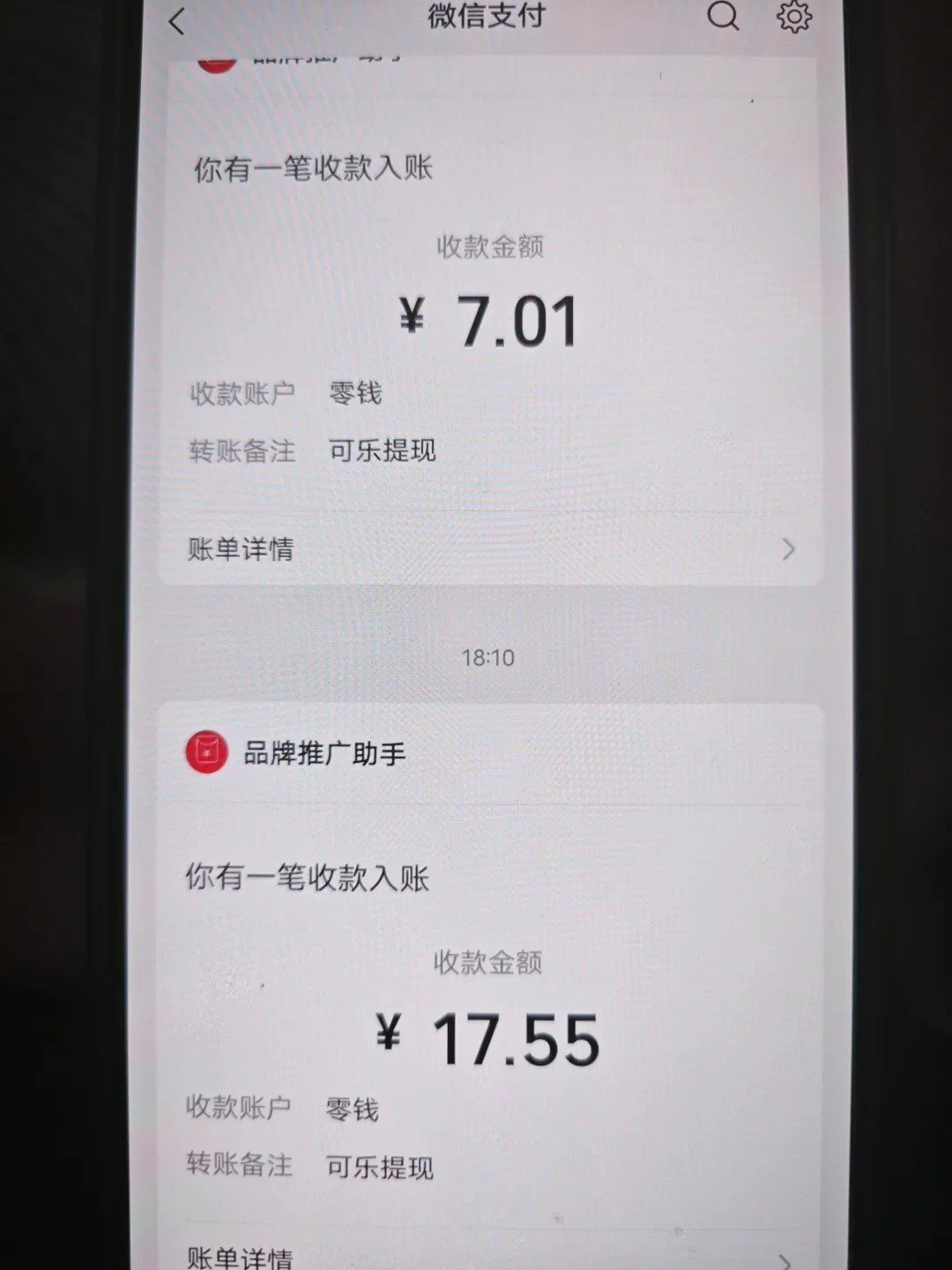 可乐阅读，有手就会做的小项目，无脑懒人项目3305 作者:福缘创业网 帖子ID:104213 