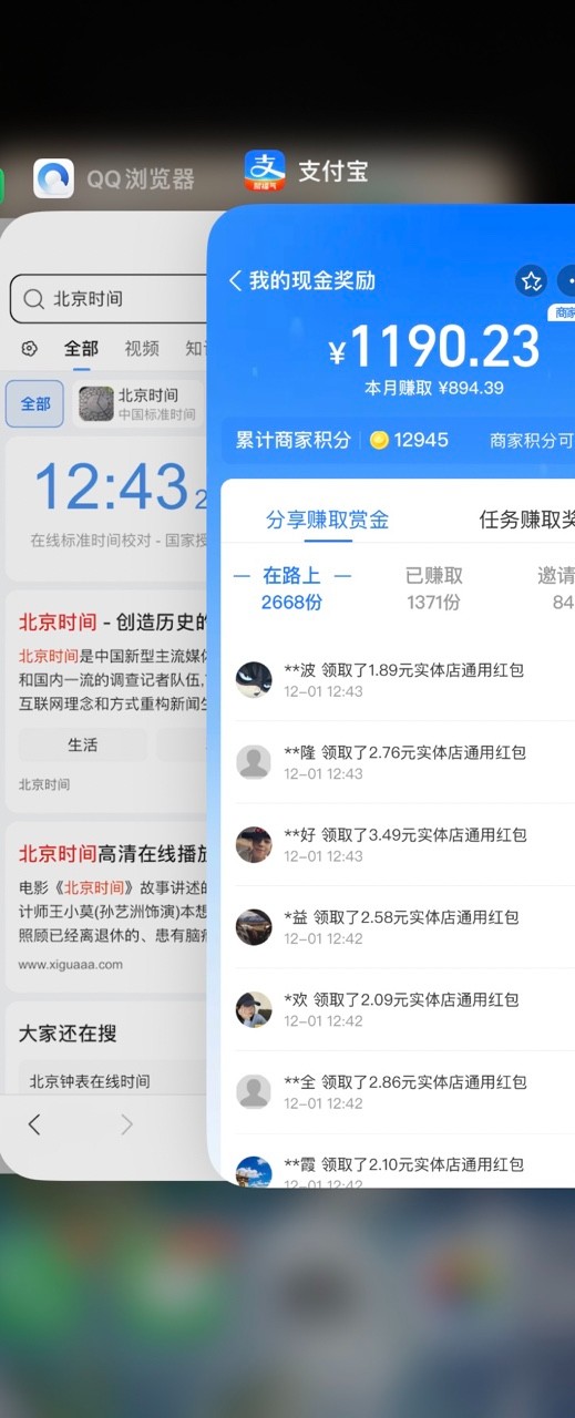 利用图片生成器脚本制作短视频轻松变现999+ 利用图片生成器脚本制作短视频轻松变现999+