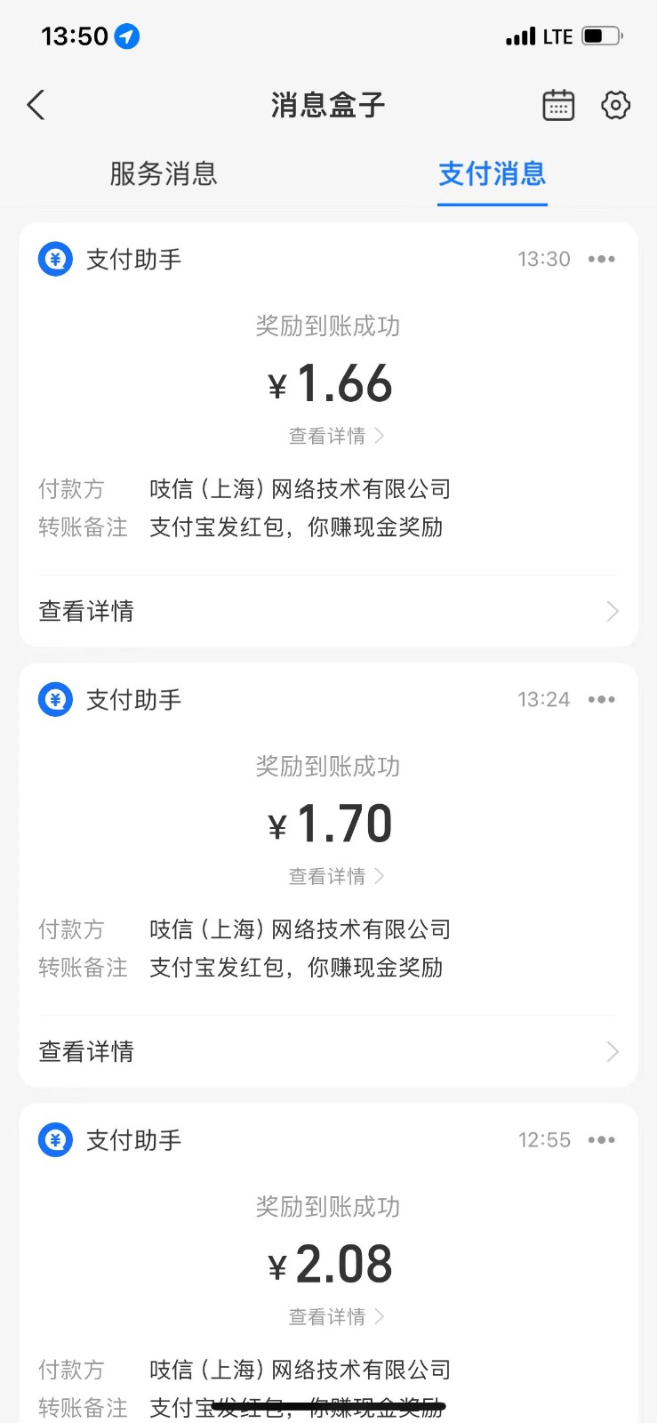 利用图片生成器脚本制作短视频轻松变现 利用图片生成器脚本制作短视频轻松变现