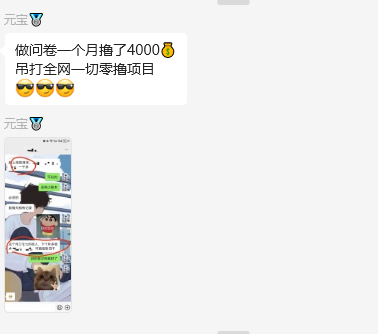 问卷调查兼职项目,随时可做 超低门槛 单号日撸20+2481 作者:福缘创业网 帖子ID:104530 问卷调查兼职项目,随时可做 超低门槛 单号日撸20+2481 作者:福缘创业网 帖子ID:104530