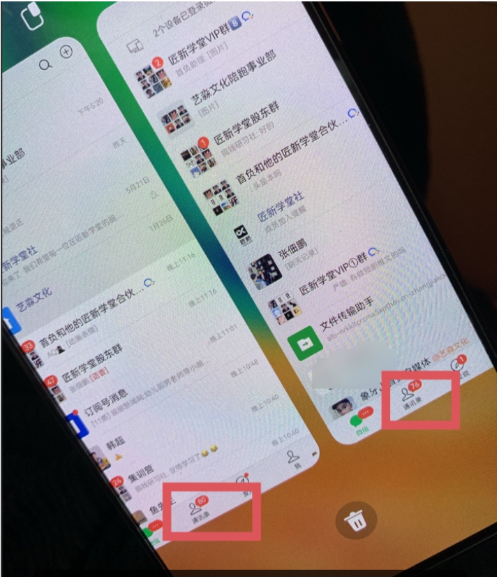 微信截图_20240108230123.png 微信截图_20240108230123.png