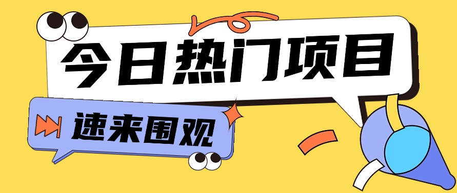 今日头条新玩法,视频变文章,一天也能收益几十几百【视频教程】