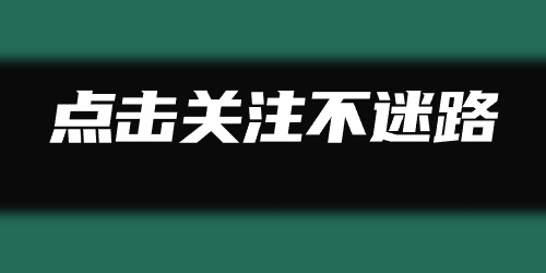 如何做地推才有效?过来人是这样做的 如何做地推才有效?过来人是这样做的