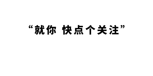 如何进行微信互推吸粉?按照流程来才能做好 如何进行微信互推吸粉?按照流程来才能做好
