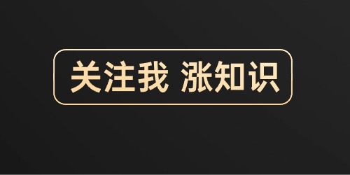 怎样成为一名销售高手?这个策略能帮助你 怎样成为一名销售高手?这个策略能帮助你