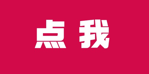 怎么更好的约客户上门?这三个案例你可以感受下 怎么更好的约客户上门?这三个案例你可以感受下