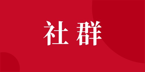 如何加入更多的微信群?分享10招给你 如何加入更多的微信群?分享10招给你
