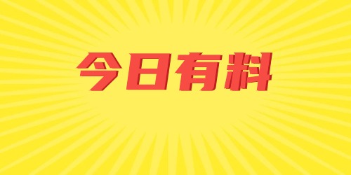 怎么打造属于自己的个人IP?从开始给你分析 怎么打造属于自己的个人IP?从开始给你分析