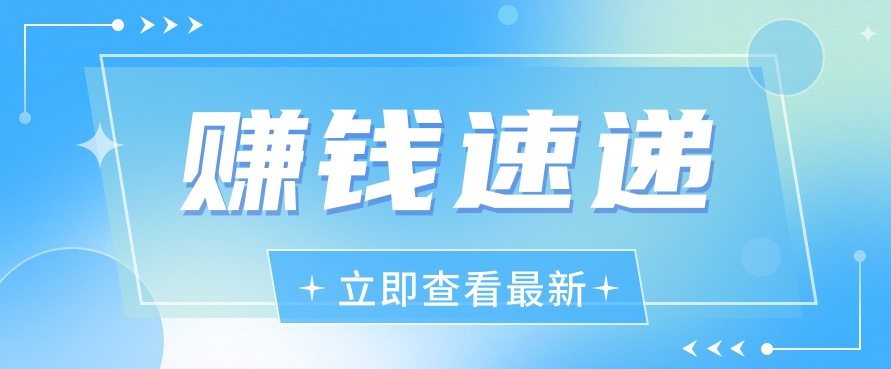 视频号历史人物赛道新玩法,20多个视频就有上百的收益,新手躺赚攻略