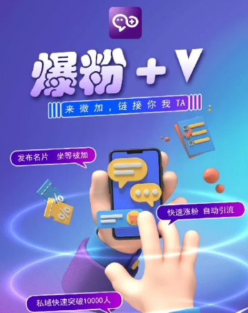 揭秘:零撸小项目,单号每月60+收益,多号多撸!拉新一个18元。