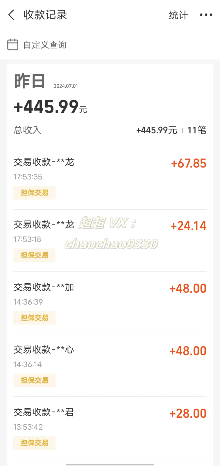 暴力引流学生粉白领粉,吊打以往垃圾玩法,0成本,高回报
