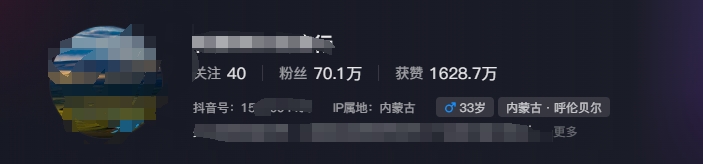 268W赞,亿级播放:AI治愈系风景视频制作方法拆解,小白也能1分钟掌握