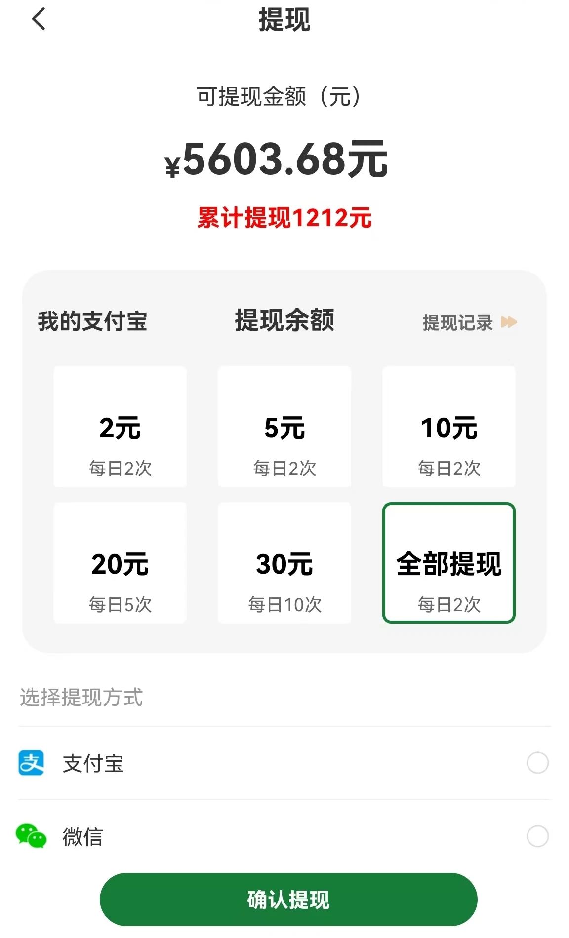 【首码】最强0撸聚合赚钱平台(独家资源),单日单机100+,代理对接,扶持置顶