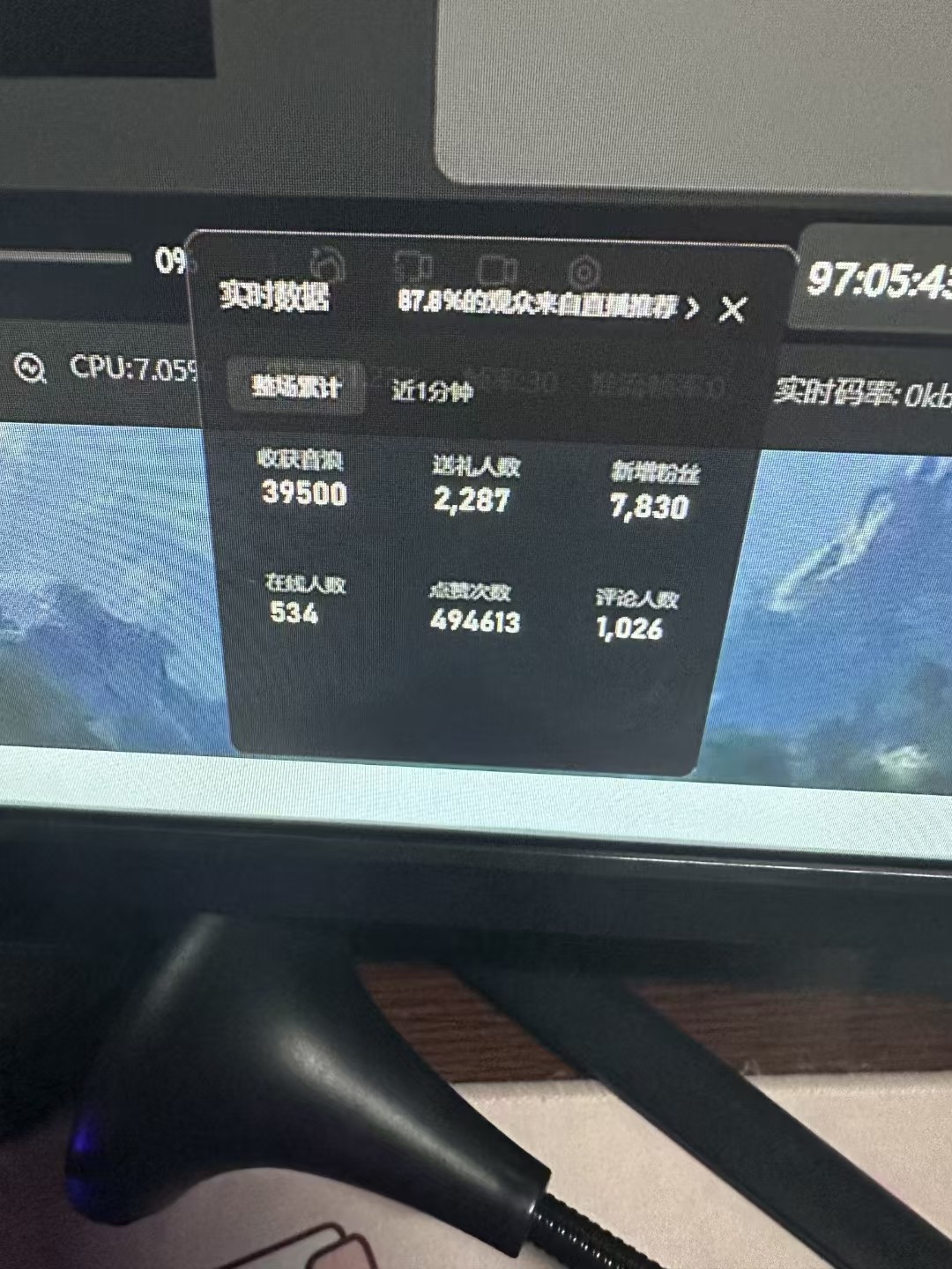 抖音才艺无人直播日入1000+可复制,可放大