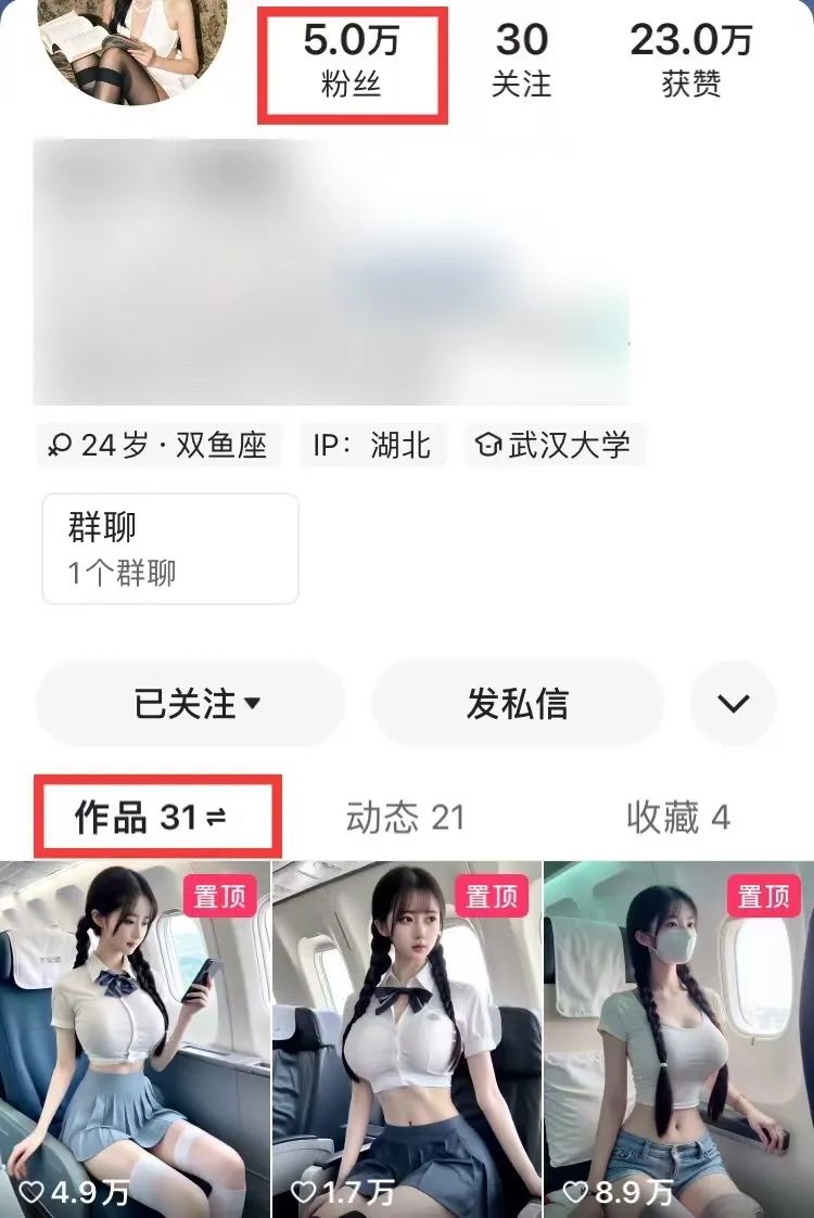 快手高铁美女视频涨粉秘籍:月增5万粉的AI创作与变现全攻略,拆解全套操作流程! 快手高铁美女视频涨粉秘籍:月增5万粉的AI创作与变现全攻略,拆解全套操作流程!