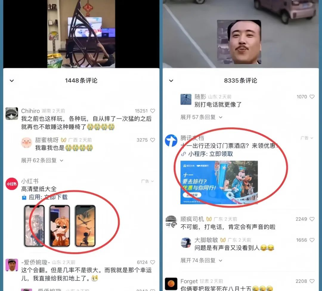视频号创作者分成计划偏门类目,容易爆流,实拍内容简单易做
