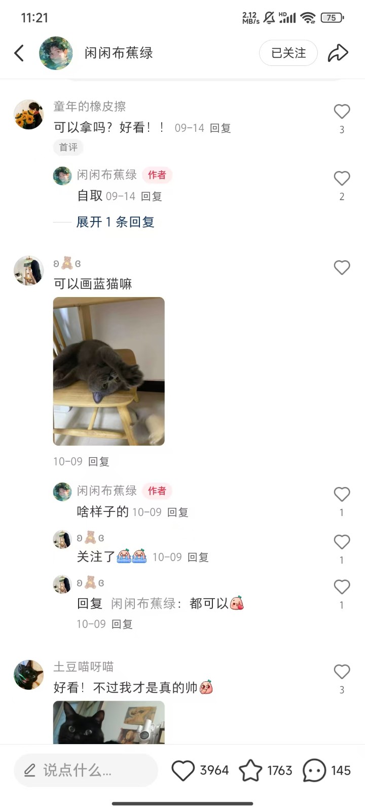 利用AI做头像,小红书私人定制图项目,附赠一单4万渠道 利用AI做头像,小红书私人定制图项目,附赠一单4万渠道