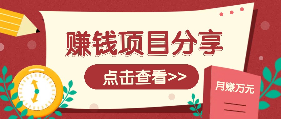 番茄小说新玩法,借助AI推书,无脑复制粘贴新手小白轻松收益400+