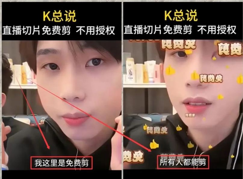 抖音IP切片最新玩法,简单操作适合新手小白!零粉丝也可以带货赚钱月赚千元