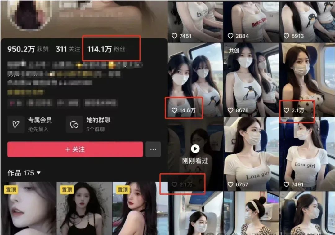 AI高铁美女视频新玩法,5分钟一条原创视频,简单易操作 AI高铁美女视频新玩法,5分钟一条原创视频,简单易操作