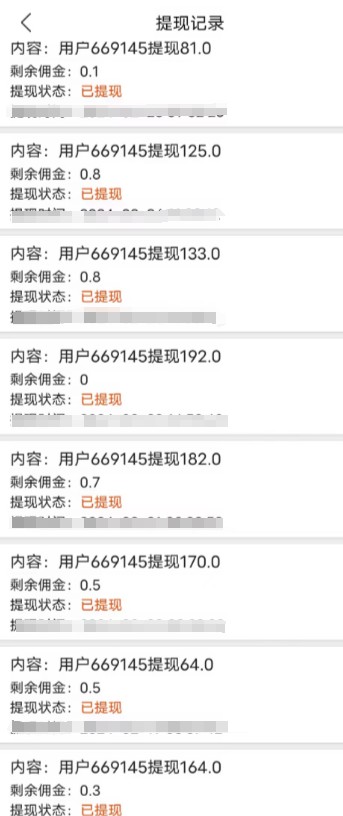 最新V挂机躺赚项目,零成本零门槛单号日收益10-100,月躺赚2000+ 最新V挂机躺赚项目,零成本零门槛单号日收益10-100,月躺赚2000+