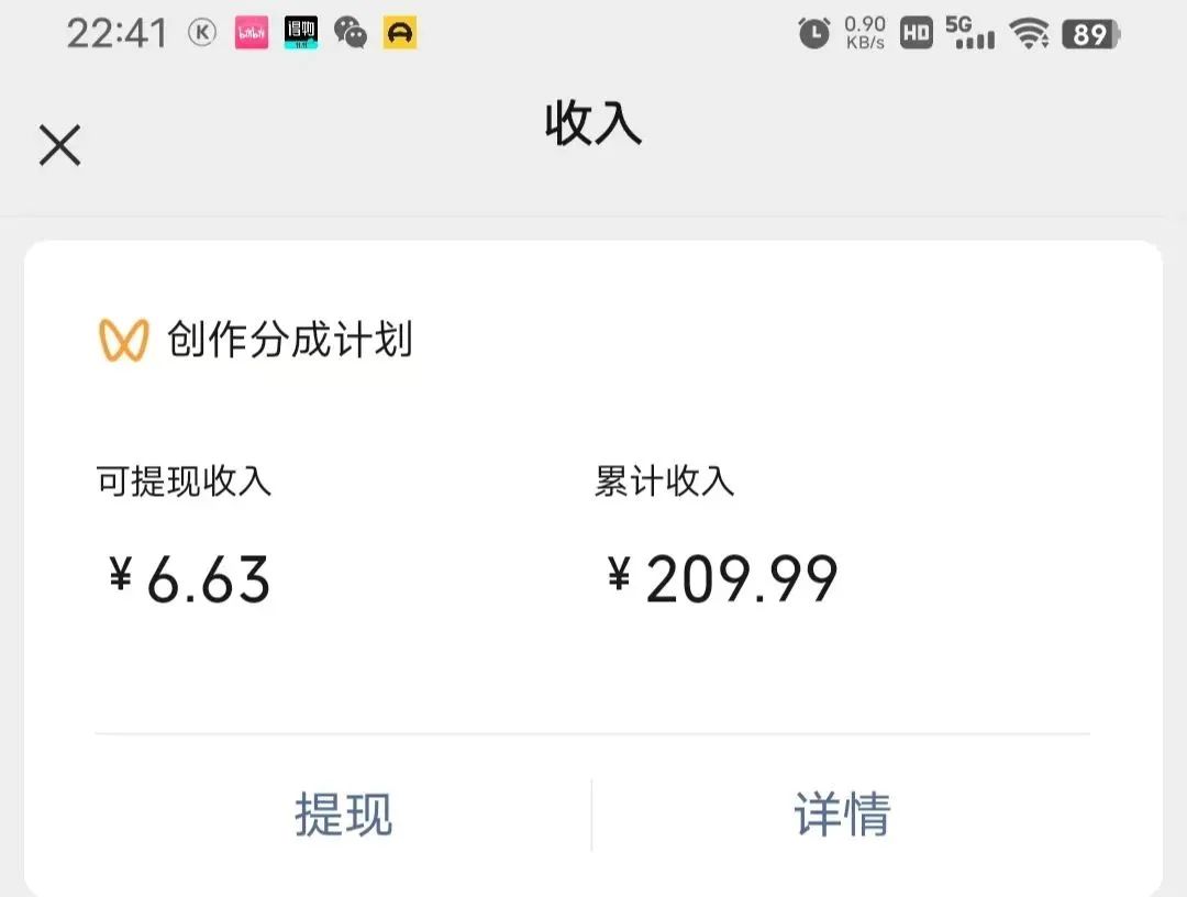 视频号无脑搬运,2000w播放,收益200+,爆料操作流程