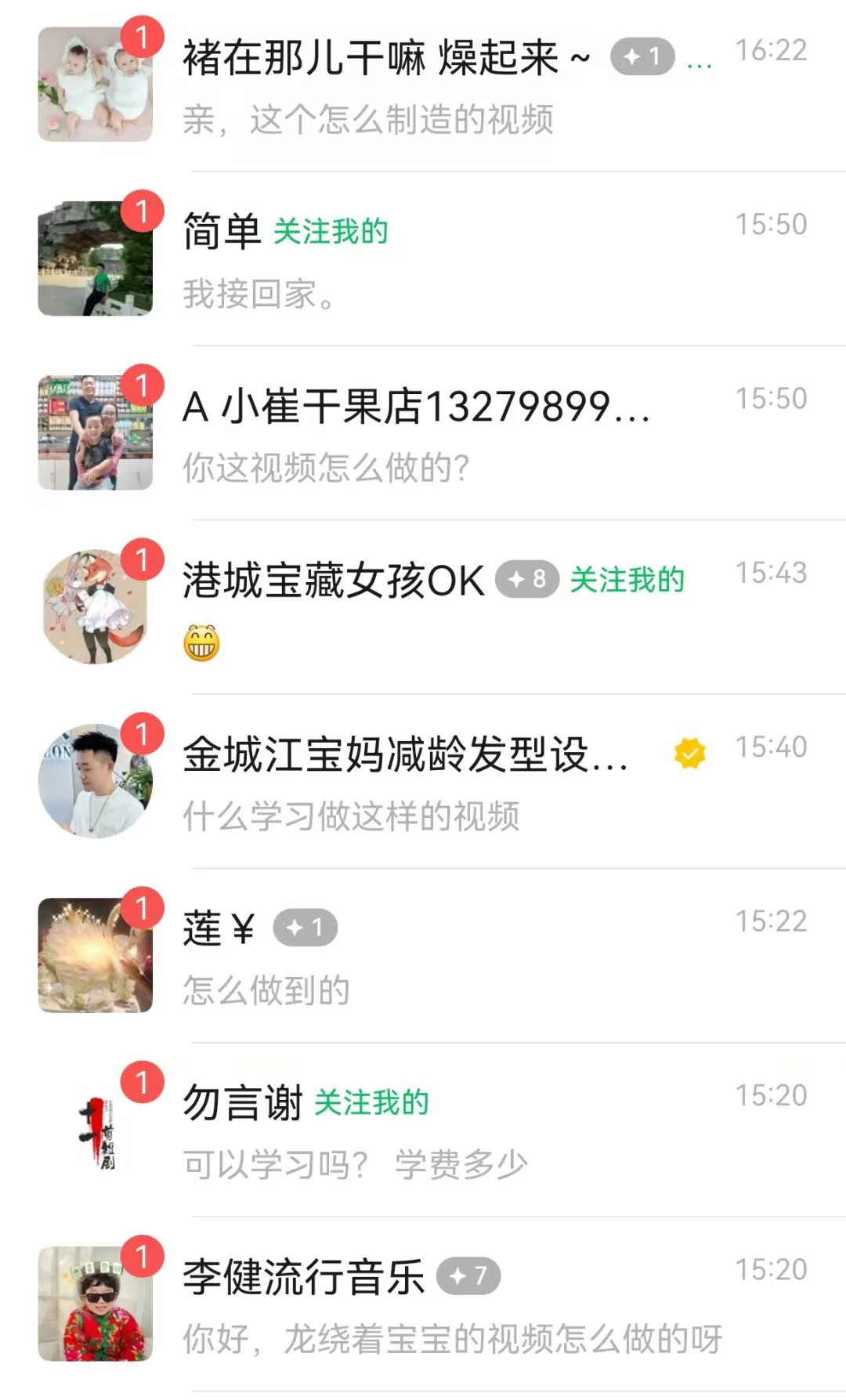 最新玩法,生肖宝宝AI制作视频教程,一条视频播放量可达千万,日入500+ 最新玩法,生肖宝宝AI制作视频教程,一条视频播放量可达千万,日入500+