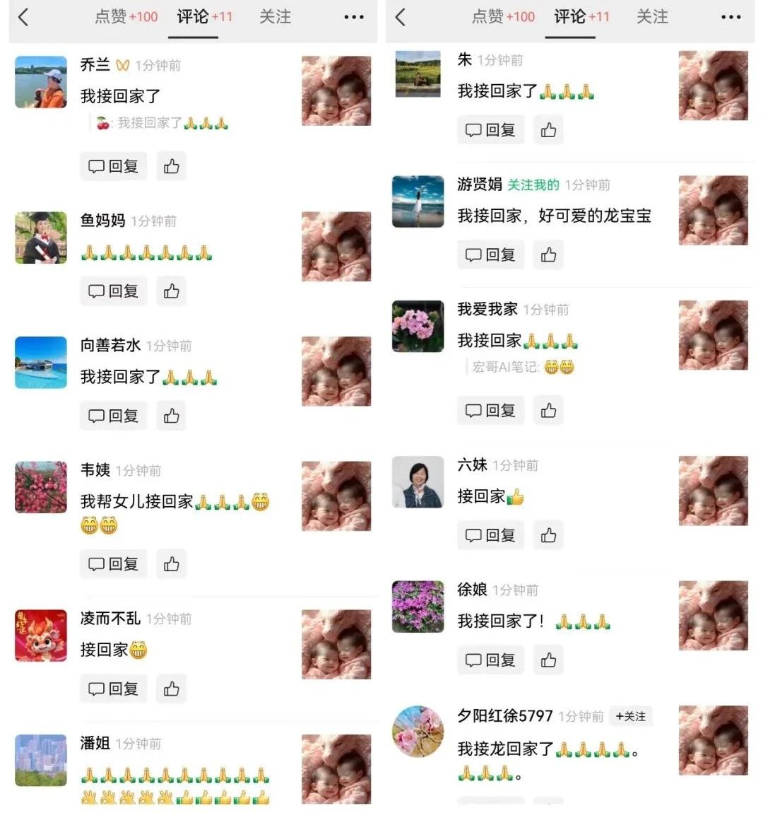 最新玩法,生肖宝宝AI制作视频教程,一条视频播放量可达千万,日入500+ 最新玩法,生肖宝宝AI制作视频教程,一条视频播放量可达千万,日入500+