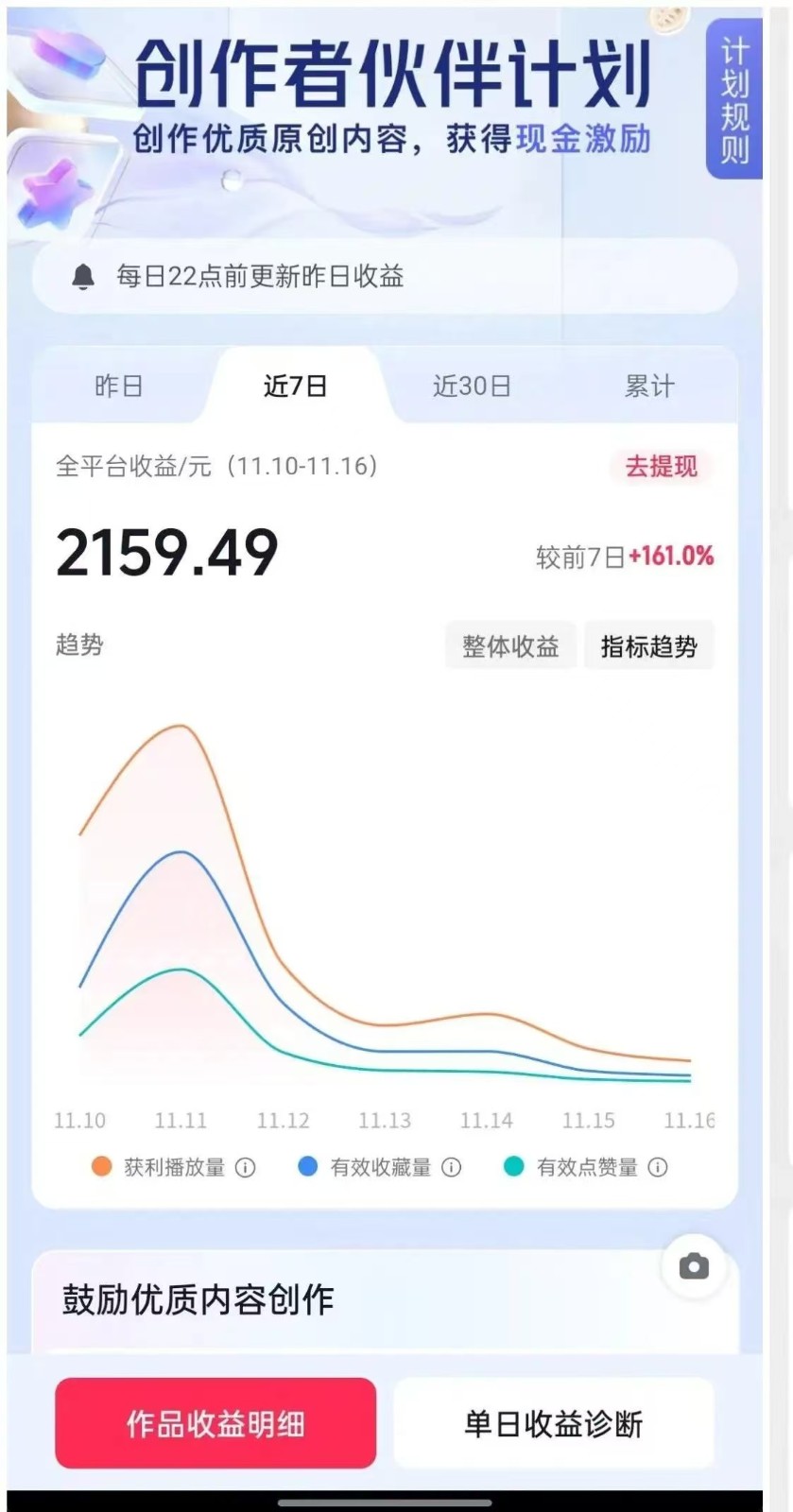 Ai一键生成爆火民间诡故事视频 画风精美 条条原创 日入300+ 简单易上手 Ai一键生成爆火民间诡故事视频 画风精美 条条原创 日入300+ 简单易上手