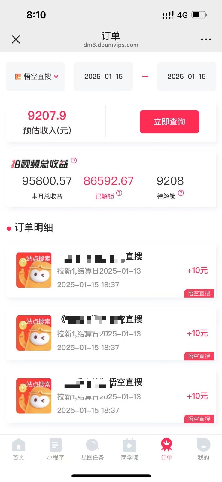 不发作品不直播,评论就有钱,一条最高10块,一天搞了9200 不发作品不直播,评论就有钱,一条最高10块,一天搞了9200