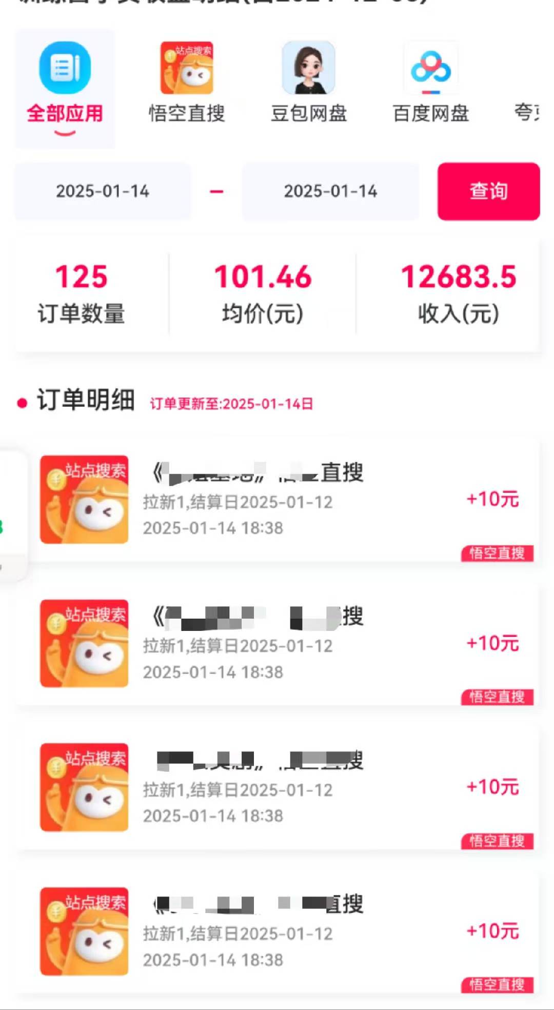 不发作品不直播,评论就有钱,一条最高10块,一天搞了9200 不发作品不直播,评论就有钱,一条最高10块,一天搞了9200