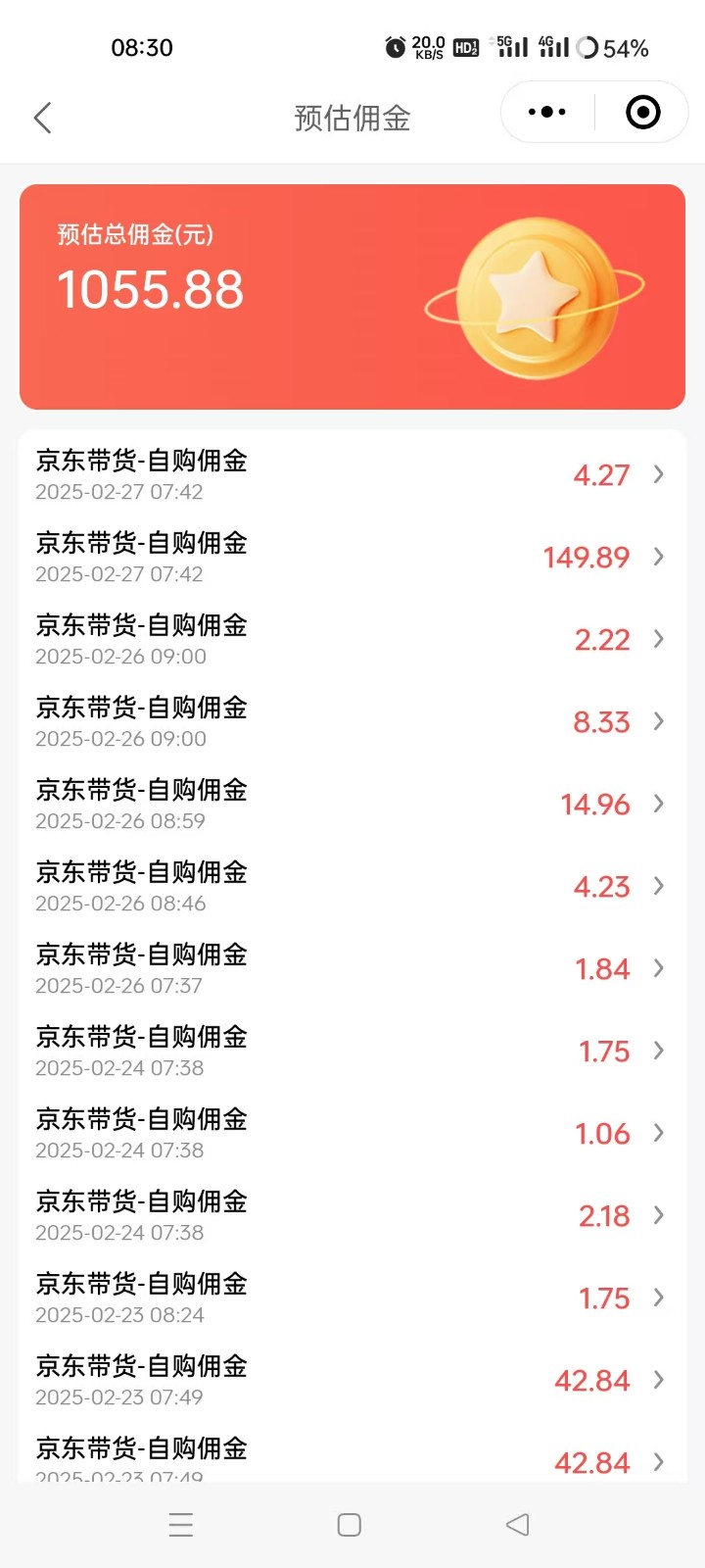 京东达人视频带货速成班,长期饭票,稳定月入3K 京东达人视频带货速成班,长期饭票,稳定月入3K