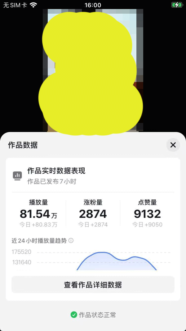 2025AI超逼真美女视频暴力引流,一周1w+粉,操作简单小白可做,躺赚视频收益
